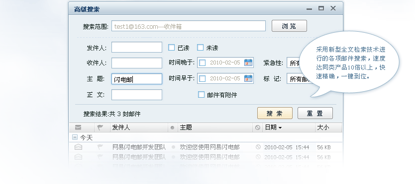 ��������ȫ�ļ����������еĸ����ʼ��������ٶȴ�ͬ���Ʒ10�����ϣ����پ�ȷ��һ����λ��